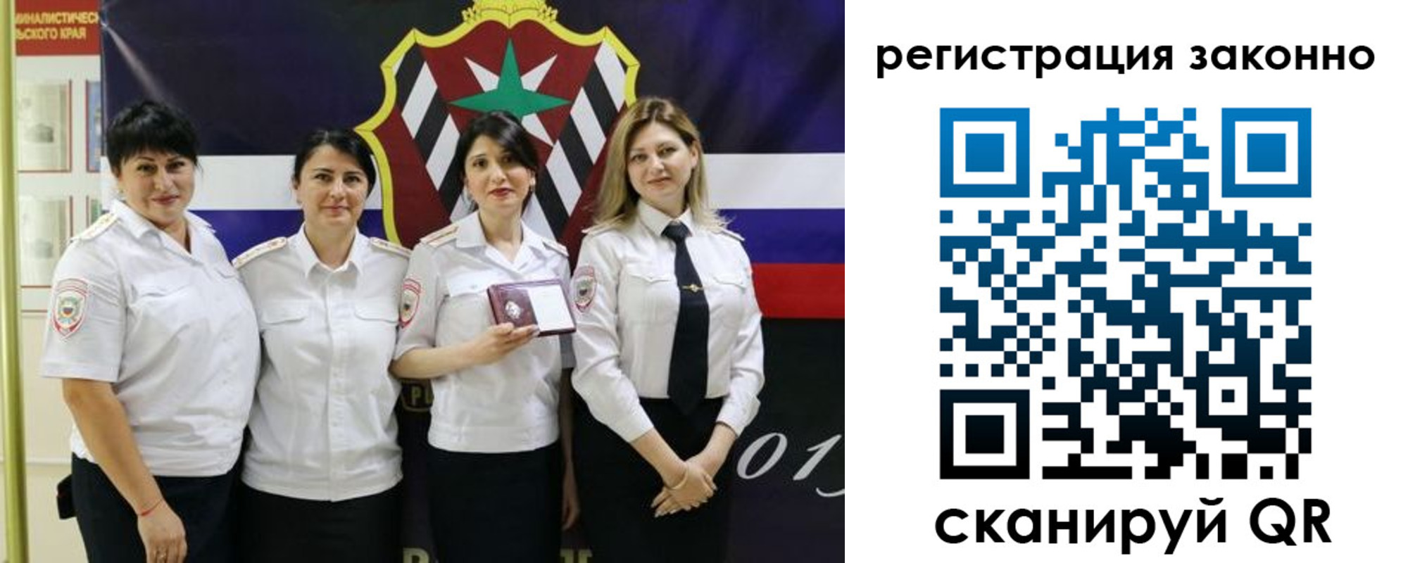 прописка для кредита в Долинске